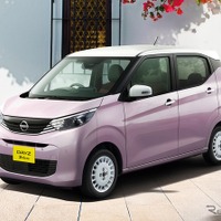 日産デイズ「ボレロ」