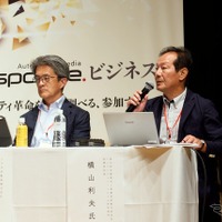 「レスポンス カンファレンス2026」のパネルディスカッションの様子
