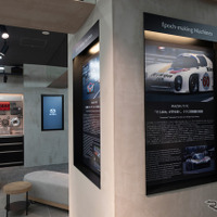 MAZDA HERITAGE SPACE FUKAGAWA