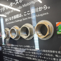 MAZDA HERITAGE SPACE FUKAGAWA