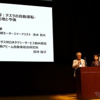自動車ジャーナリスト 清水和夫氏（左）と住商アビーム自動車総合研究所 鈴沖陽子氏（右）