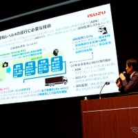 いすゞ 開発部門シニア・ヴァイス・プレジデント 佐藤浩至氏