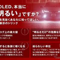 汎用LEDカスタムパーツ「グリルマーカーテープ 4連」