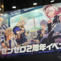 ゼンゼロ2周年イベント