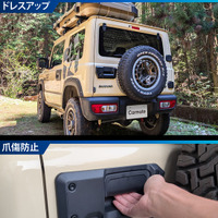 リアドアハンドルカバー