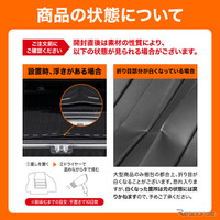 『ノア/ヴォクシー』90系専用「ゴリラマットベース」