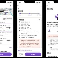NearMeのアプリ