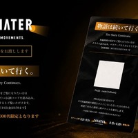 オリジナルの乗車証明証