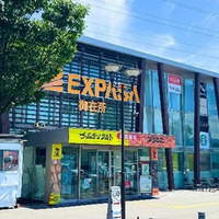 EXPASA
