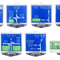 方面看板アクリルスタンドキーホルダー カプセルトイ