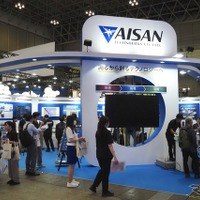 アイサンテクノロジー（CSPI：国際 建設・測量展2026）