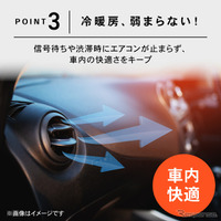 三菱『デリカミニ』『eKスペース』、日産『ルークス』専用「アイドリングストップキャンセラー」