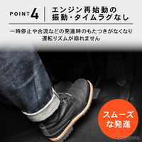 三菱『デリカミニ』『eKスペース』、日産『ルークス』専用「アイドリングストップキャンセラー」