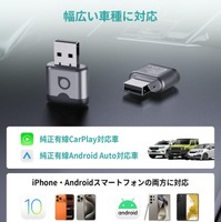 オットキャスト『ミニ・オーラ』、有線CarPlay・Android Autoをワイヤレス化するコンパクトアダプター発売