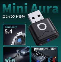 オットキャスト『ミニ・オーラ』、有線CarPlay・Android Autoをワイヤレス化するコンパクトアダプター発売
