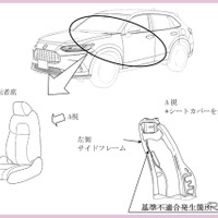 改善箇所