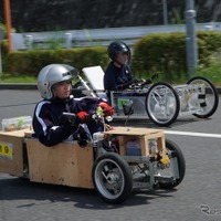 「エコ1チャレンジカップ 2026 中・高校生による手作り電気自動車コンテスト」