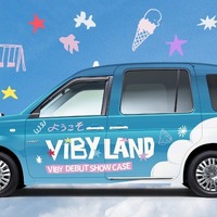 没入型フルラッピング車両