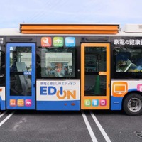 家電の健康診断車「ヒマワリ号」