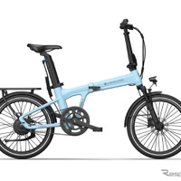 折りたたみ電動アシスト自転車「Air 20 Ultra」2026年モデル