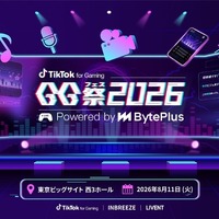 TikTok GG祭2026