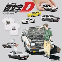 『頭文字D』グッズ