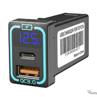 MAXWIN トヨタ車専用USBカーチャージャー『K-USB02-T1B』