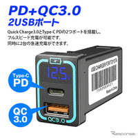 MAXWIN トヨタ車専用USBカーチャージャー『K-USB02-T1B』