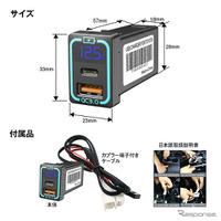 MAXWIN トヨタ車専用USBカーチャージャー『K-USB02-T1B』