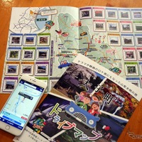 大子町が発行する無料の「大子町ドライブマップ」も今回の取材に利用。道の駅や公共施設などに置いてある