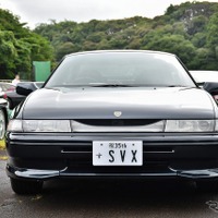 アルシオーネSVX35周年全国ミーティング2026