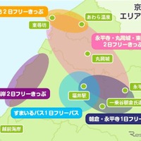 エリアマップ