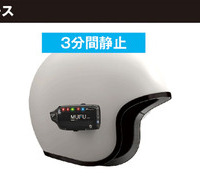 MAXWINのバイク用ドラレコ「MF-V40」