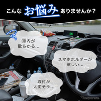 スズキ『スペーシア』専用ダッシュボードシリコントレイ
