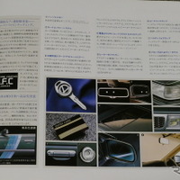 日産 ローレル（6代目・C33）当時のカタログ
