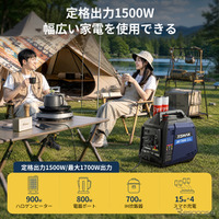 カセットガス式発電機「JM1700iK」