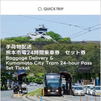 チケットイメージ
