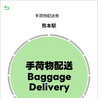 チケットイメージ