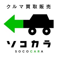 ソコカラのロゴ