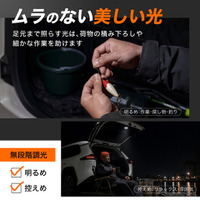 クラフトワークス『RAV4』60系専用「LED増設ラゲッジランプ」