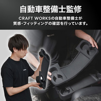 クラフトワークス『ノア/ヴォクシー』90系専用シリコン製ラバーマット