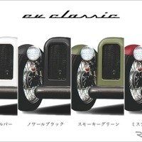 ブレイズの四輪電動ミニカー「EV CLASSIC（EVクラシック）」