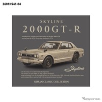 NISSAN SKYLINE 2000GT-R Tシャツ