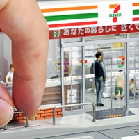 逆U字型のポールを動かしてドアを開閉　(C) TOMY