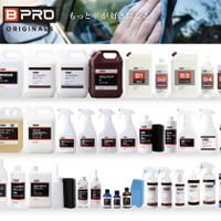 カーケア・ブランド「BPRO」では、中古車商品化に最適なプロ向けのケミカル製品を多数取り揃える