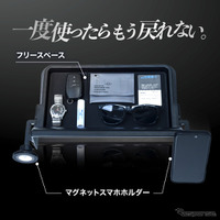 クラフトワークスの『RAV4』60系専用「ダッシュボードトレイ」