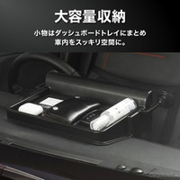 クラフトワークスの『RAV4』60系専用「ダッシュボードトレイ」
