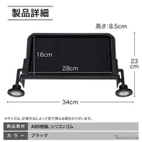 クラフトワークスの『RAV4』60系専用「ダッシュボードトレイ」