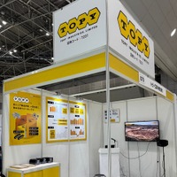 トピー工業のブースイメージ