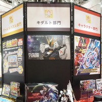 日本おもちゃ大賞キダルト部門大賞：BANDAI SPIRITS、PERFECT GRADE「UNLEASHED 1/60 νガンダム」（TOKYOおもちゃショー2026）